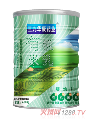 三九華康藥業(yè)yingye斷奶過渡期有機(jī)米乳