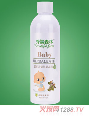 秀美森林yingye紫蘇草本浴