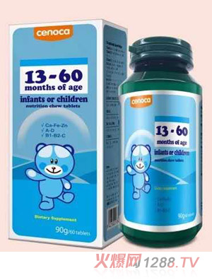 善有加營養(yǎng)素補(bǔ)充片3段