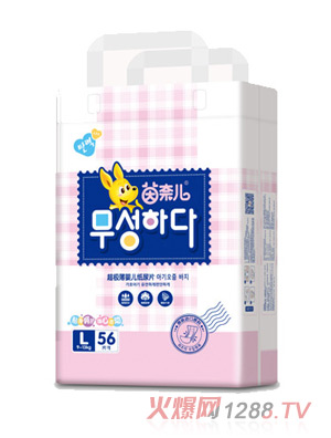 ���΃����O���������ƬL56