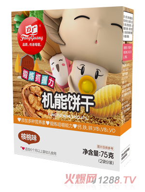 ���V�C��ɣ�����ζ��75g