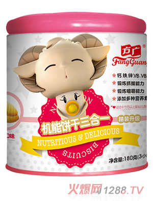 ���V�C�������һ��ԭζ+��ݮζ+���Sζ��