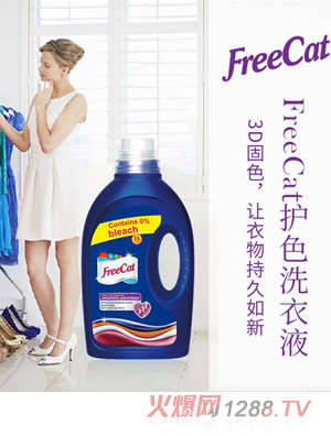 freeCat�o(h��)ɫϴ��Һ