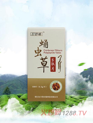 好舒暢蛹蟲(chóng)草片