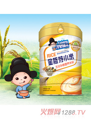 ���Ǡ�Ԫ����ѿС���׷ۣ�����s�Z���FͰ�b