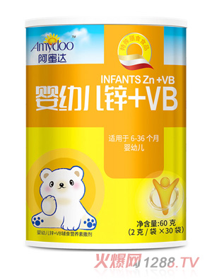 阿蜜達yingye鋅+VB營養(yǎng)包