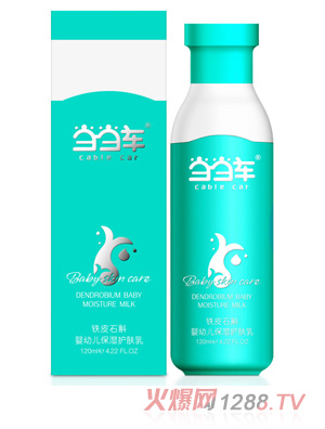 當(dāng)當(dāng)車鐵皮石斛yingye保濕潤膚乳