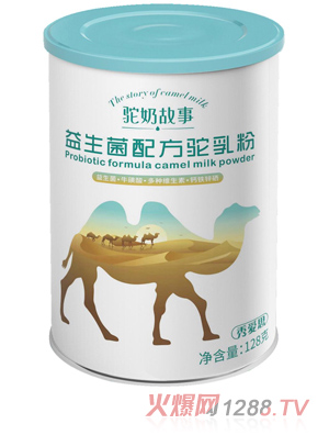 ��̹����������䷽����128g