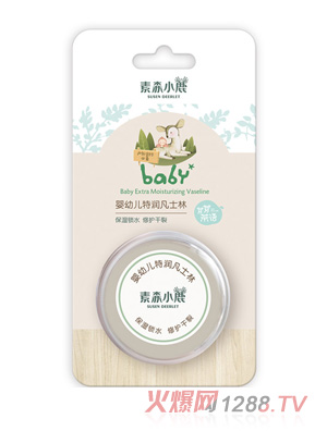 素森小鹿yingye特潤凡士林
