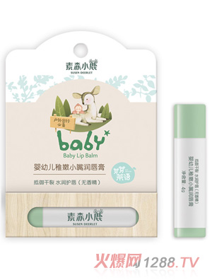 素森小鹿yingye稚嫩小嘴潤唇膏