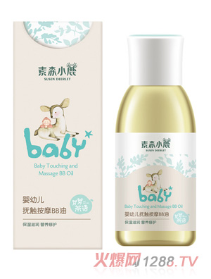 素森小鹿yingye撫觸按摩BB油