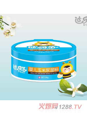 迪貝蘇yinge玉米尿濕粉