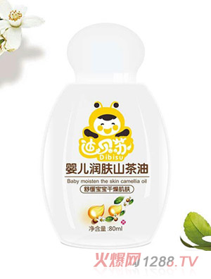 迪貝蘇yinge潤(rùn)膚山茶油