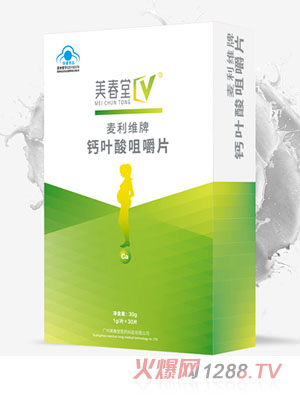 美春堂鈣葉酸咀嚼片（yunf型）