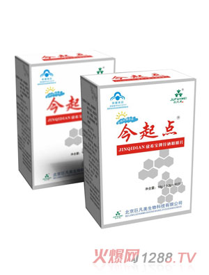 今起點鋅硒咀嚼片