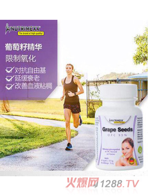 NUTRIMEXX�����Ѿ��A��