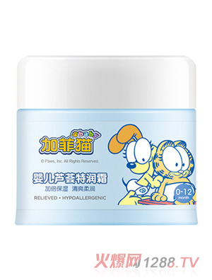 加菲貓yinge蘆薈特潤霜