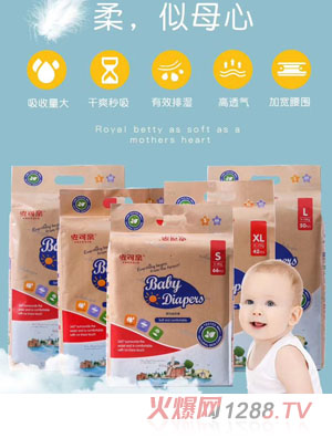 安可親yinge紙尿褲