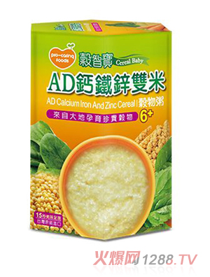 ��ʳС�AD�}�F�\�p�׹�����