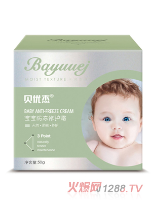 ؐ��(y��u)�܌����������o(h��)˪50g����