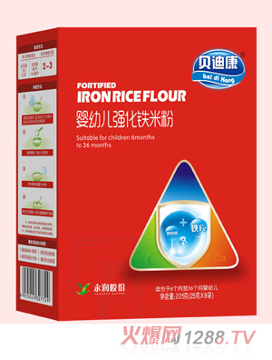 ؐ�Ͽ�yingye�����F�׷ۺ��b