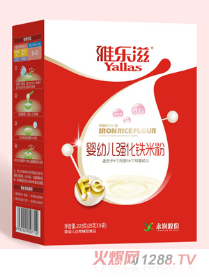 �Ř���yingye�����F�׷ۺ��b