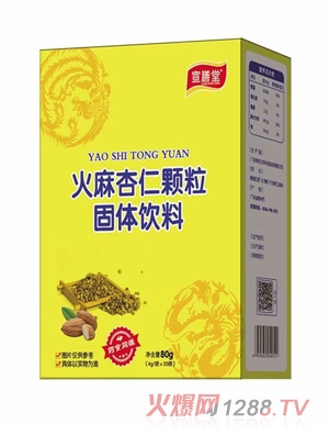 宣膳堂火麻杏仁顆粒固體飲料