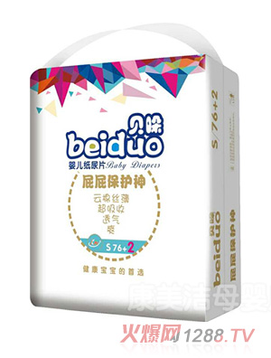 貝哚yinge紙尿片S78