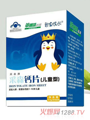 �ǻݳ��L(zh��ng)��ɭ���}Ƭ��ͯ��