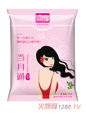 ��ԣ����ͨǰ�ڃȴ�