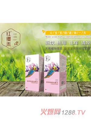 �t�t����é�(q��)��ֹ�W��¶ˮ