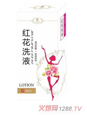 �BƤ�x�t��ϴҺ