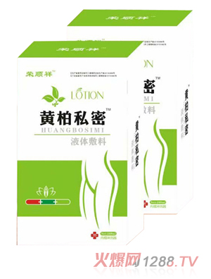 �s����S��˽��Һ�w����