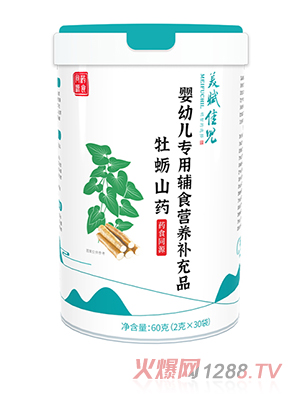 ���x�у�yingye�����oʳ�I�B(y��ng)�a(b��)��Ʒ ĵϠɽˎ