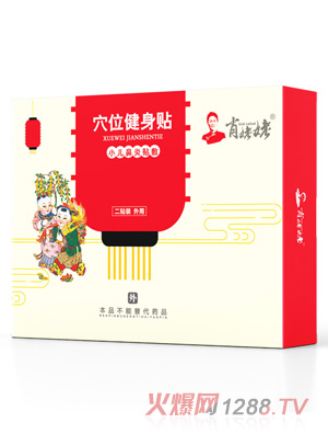 Ф����Ѩλ�����N-С�������N��