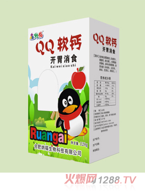 鑫納福QQ軟鈣 開(kāi)胃消食