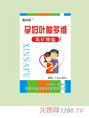 鑫納福乳礦物鹽咀嚼片 yunf葉酸多維