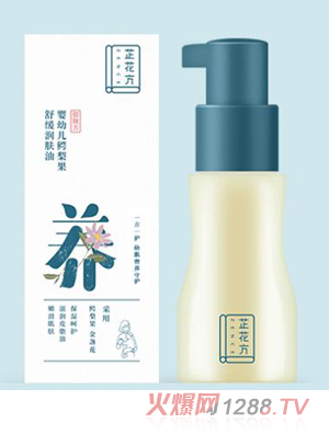 芷花方y(tǒng)ingye鱷梨果舒緩潤膚油85ml