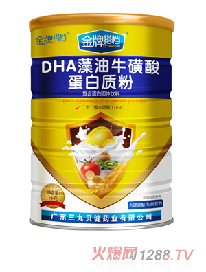 ���ƴ�nDHA���������ᵰ���|(zh��)��