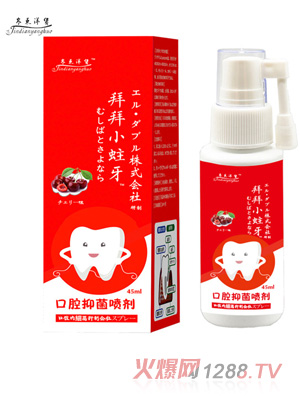 �ձ��ݰ�С�����ܾ�ø��ǻ�־�����-����ζ