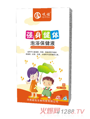 ��ӏ������w��ԡ����Һ