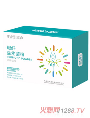 營(yíng)養(yǎng)樹生命引擎系列-輕纖益生菌粉固體飲料