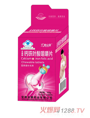 鑫全康藍帽不開窗鈣片-d5