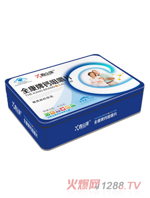 鑫全康藍帽鈣片鐵盒E-01