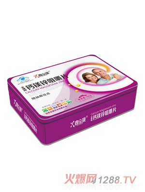 鑫全康藍帽鈣片鐵盒E-03