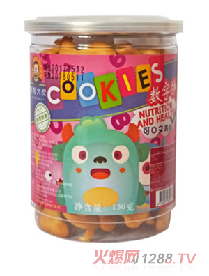 寶島大叔數字餅