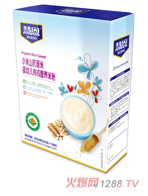 �۶�С��ɽˎ޲��yingye�ЙC(j��)�I�B(y��ng)�׷�225g