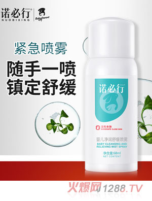 �Z���Ћ냺�����澏���F68ml