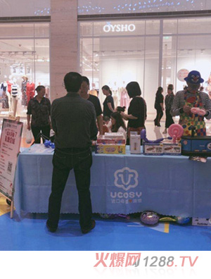 UCOSY��(y��u)���R�M(j��n)��ĸ���B�i �ؑc�L(zh��ng)�΅R��