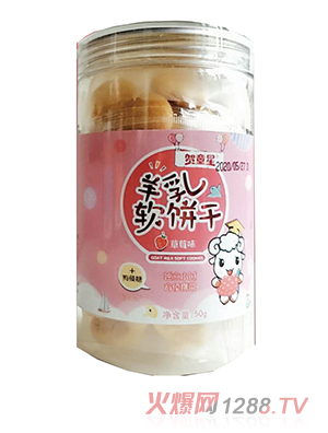 �Rͯ������ܛ�-��ݮζ